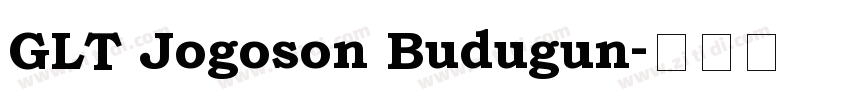 GLT Jogoson Budugun字体转换
